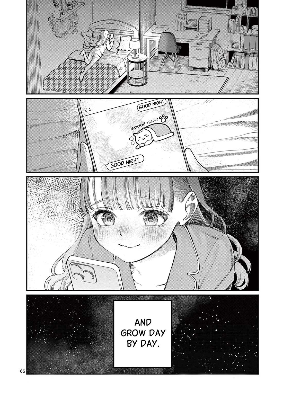 The Wakaba Home