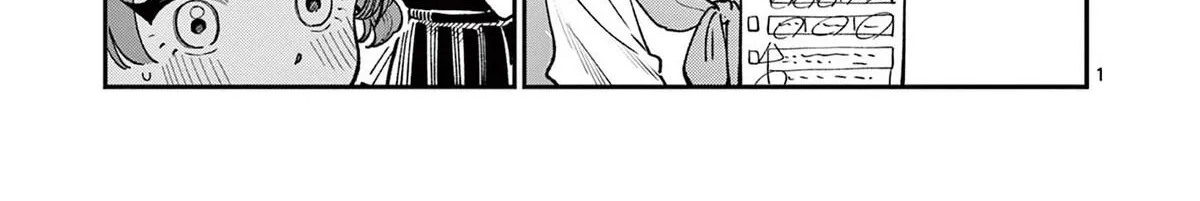 The Wakaba Home