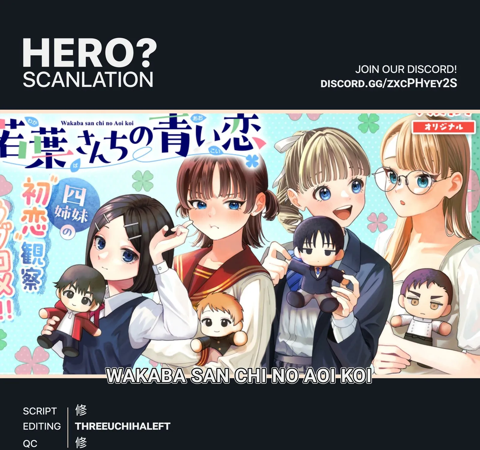 The Wakaba Home