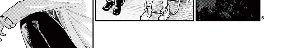The Wakaba Home