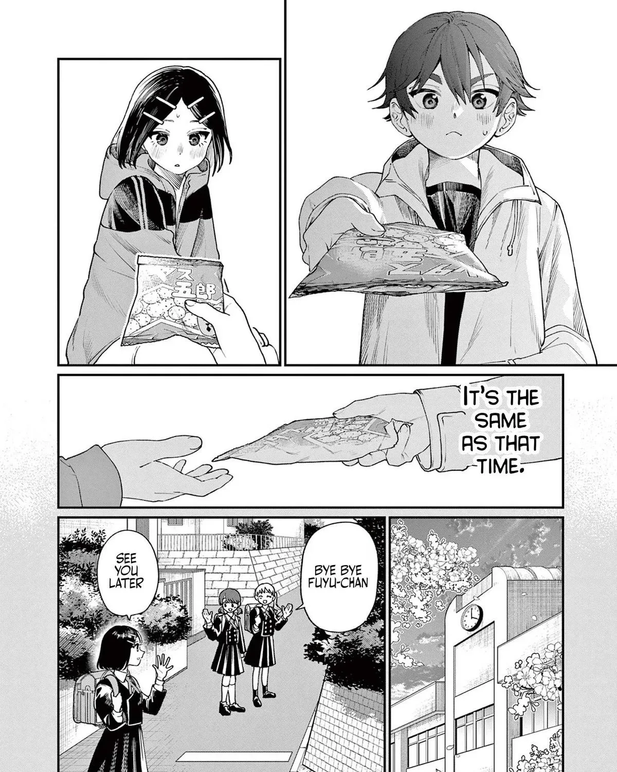 The Wakaba Home