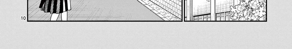 The Wakaba Home