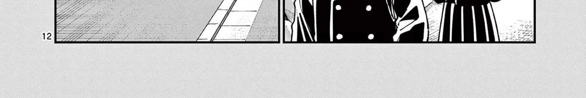 The Wakaba Home