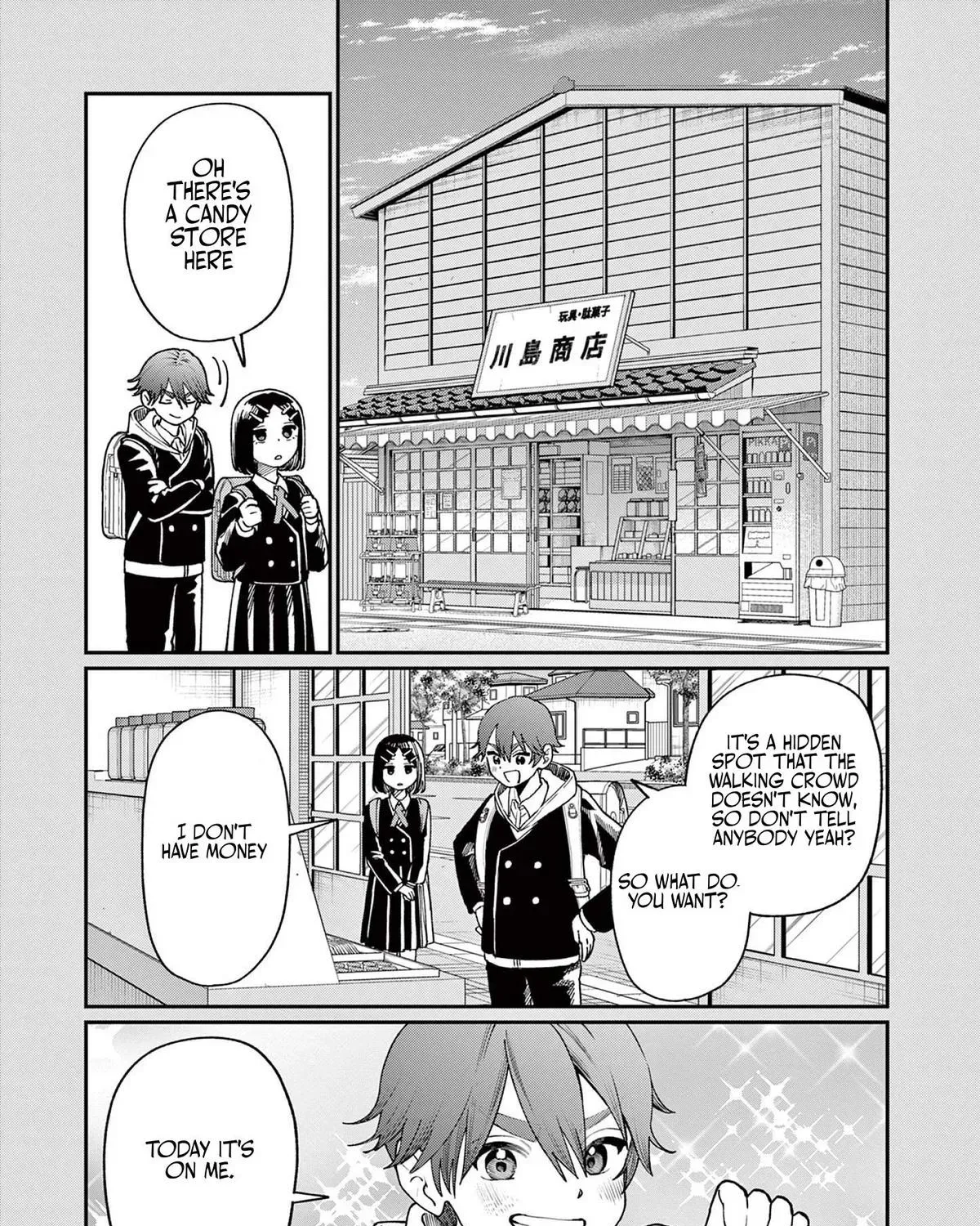 The Wakaba Home