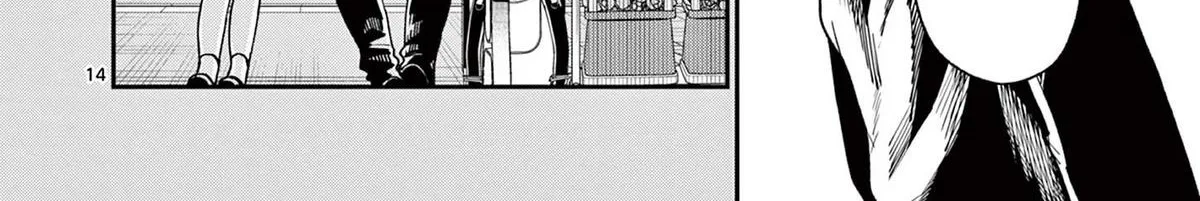 The Wakaba Home
