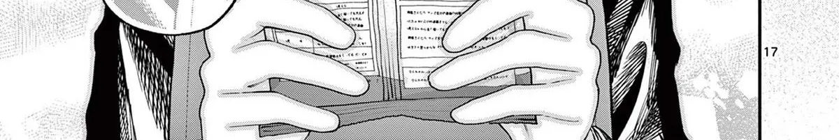 The Wakaba Home