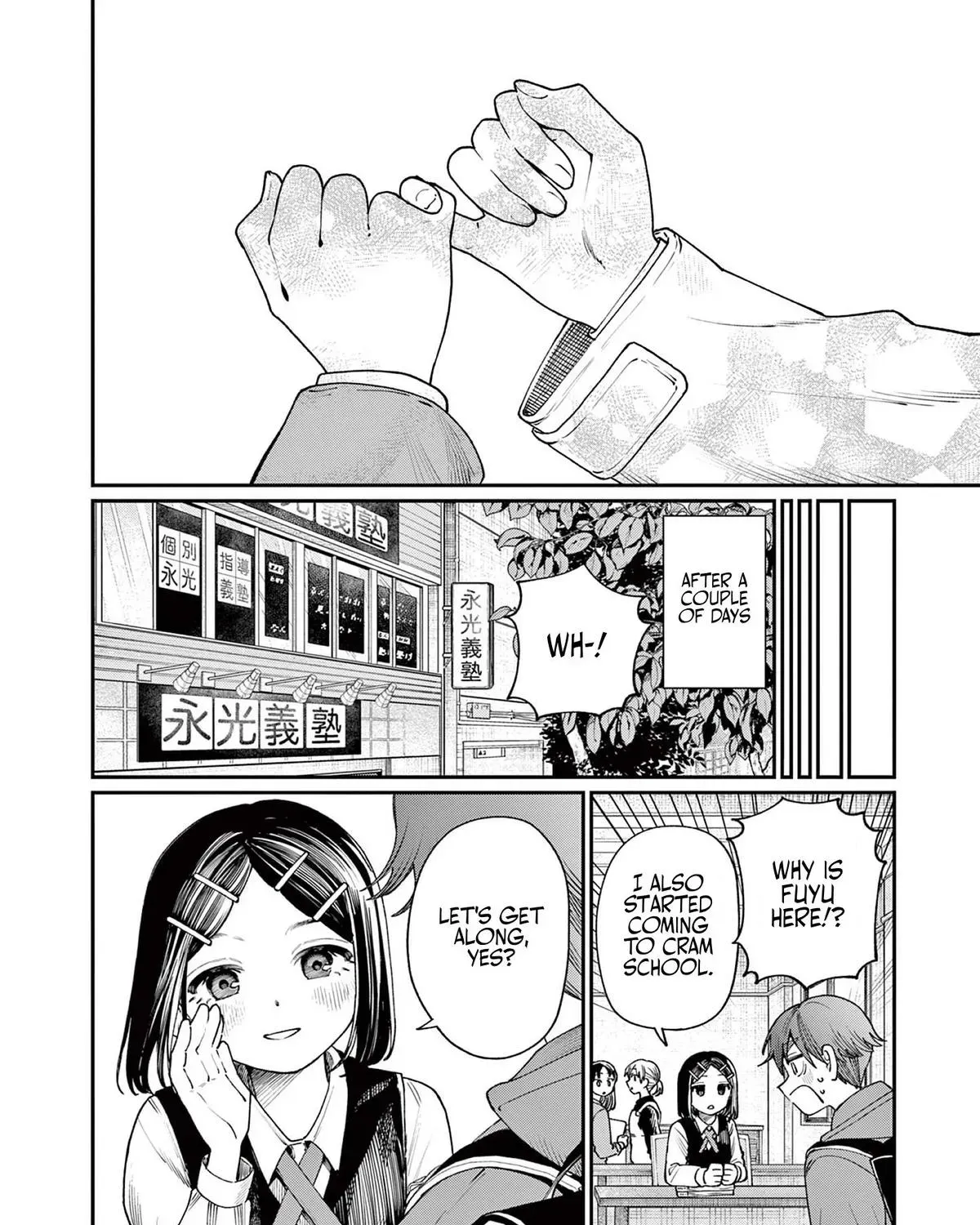 The Wakaba Home