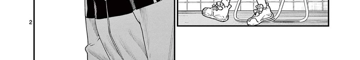 The Wakaba Home