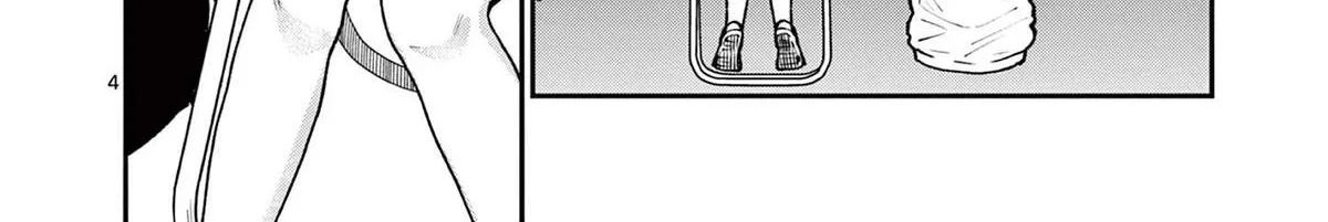 The Wakaba Home