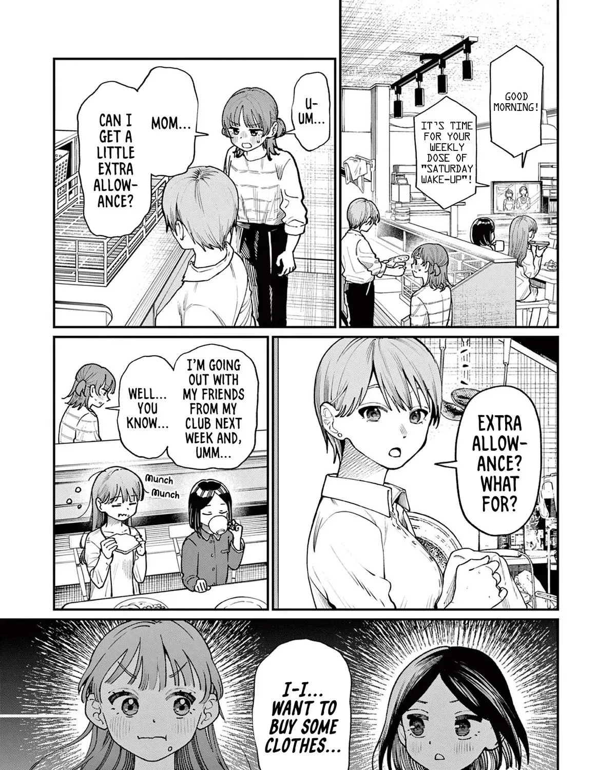 The Wakaba Home