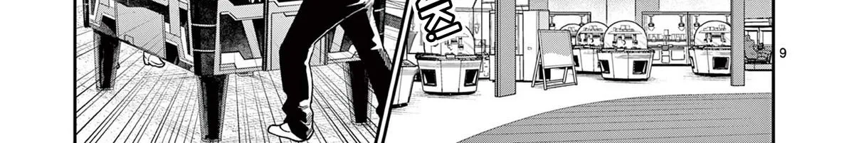 The Wakaba Home