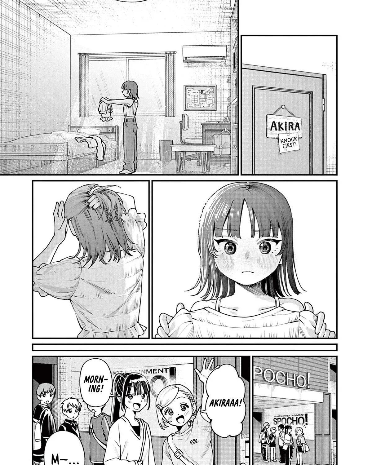 The Wakaba Home