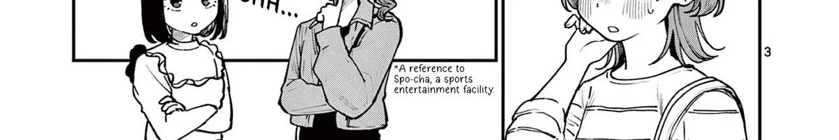 The Wakaba Home