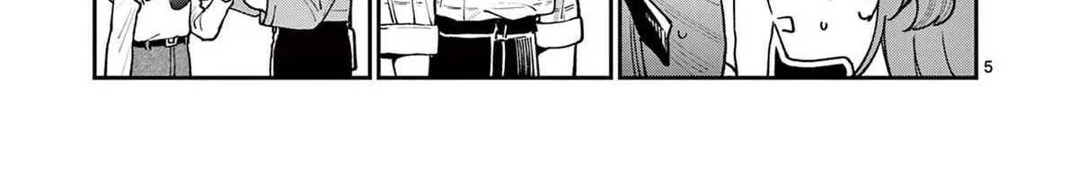 The Wakaba Home