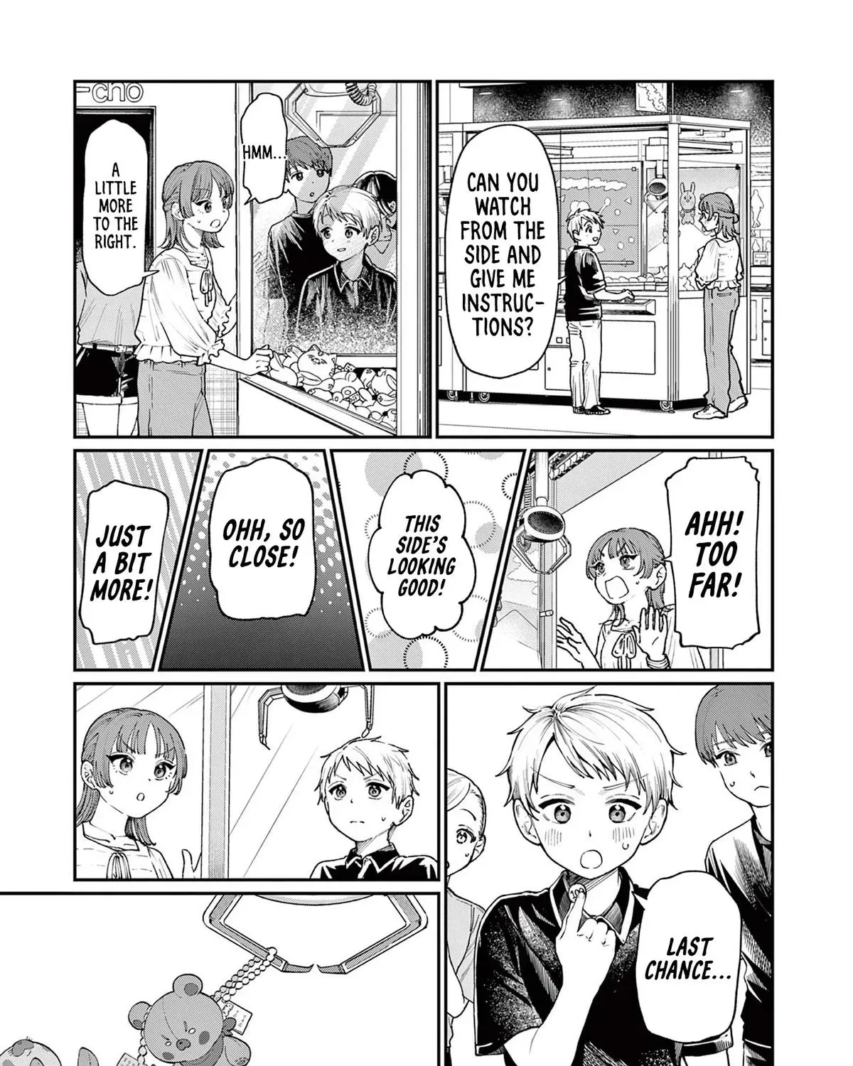 The Wakaba Home