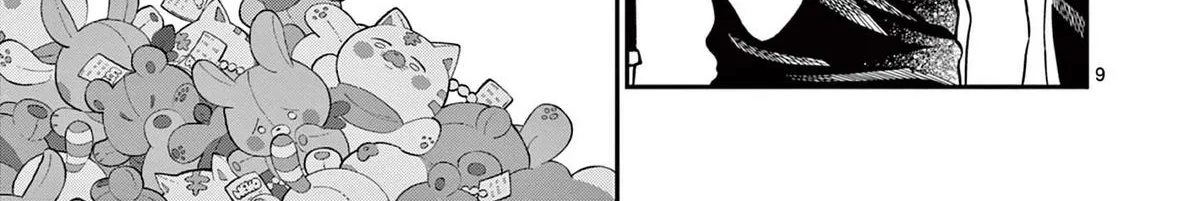 The Wakaba Home