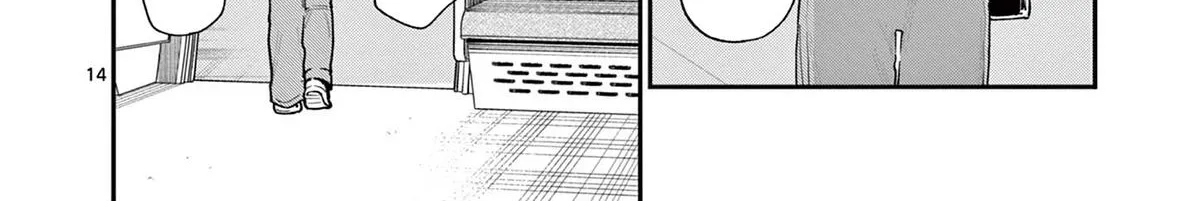 The Wakaba Home