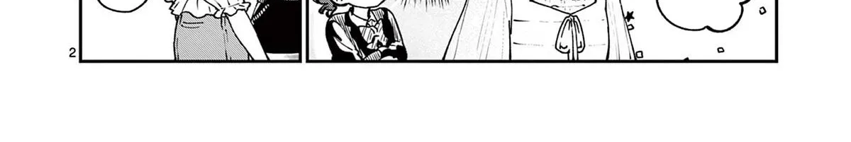The Wakaba Home