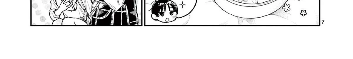 The Wakaba Home