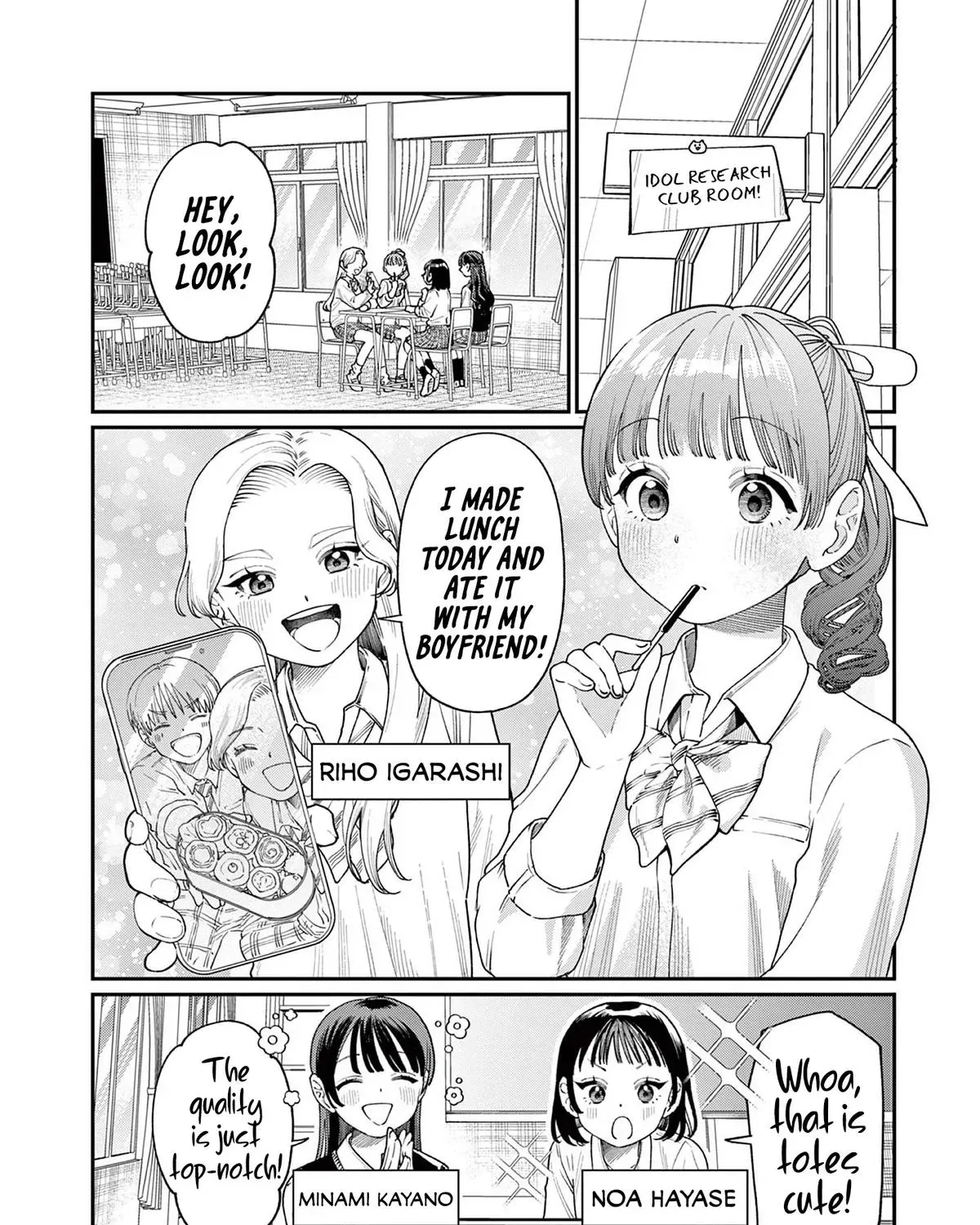 The Wakaba Home