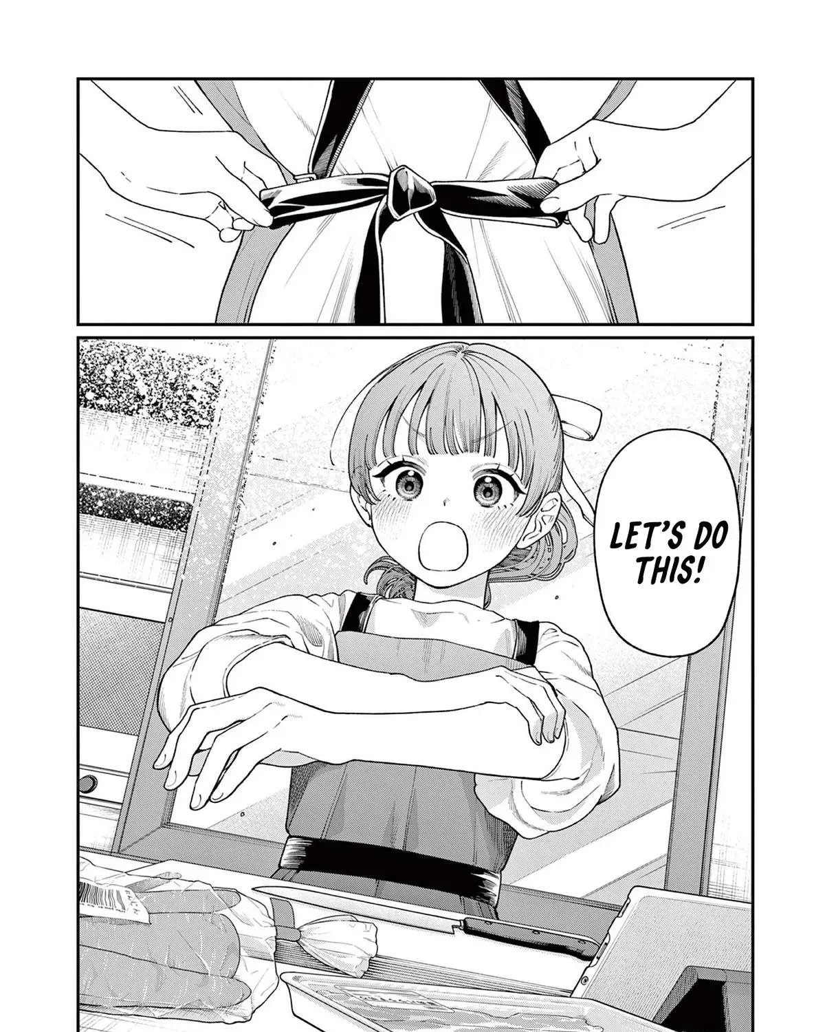 The Wakaba Home