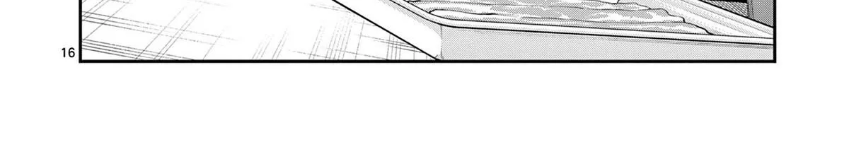 The Wakaba Home