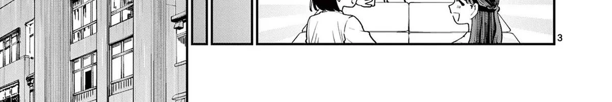 The Wakaba Home