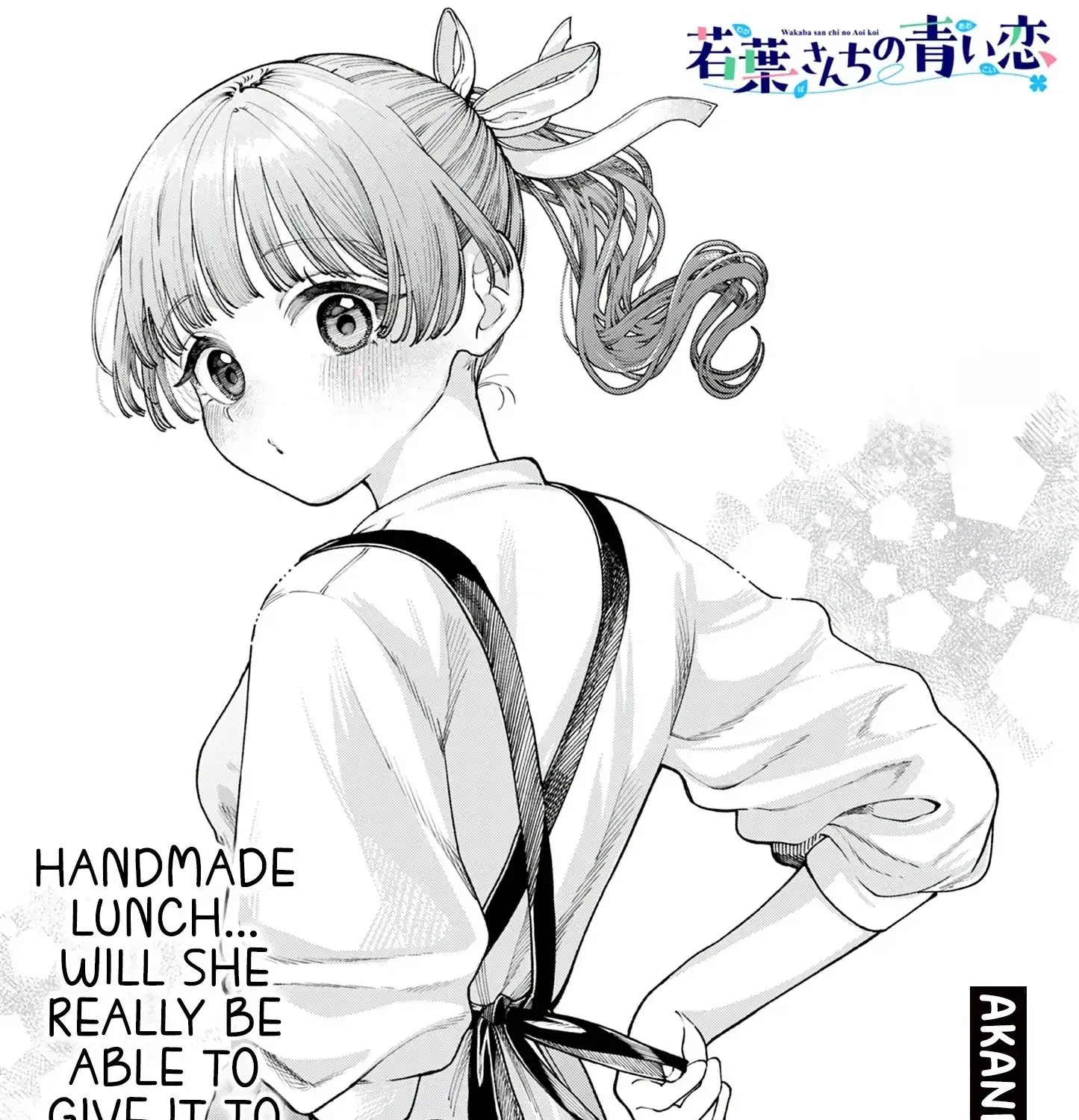 The Wakaba Home