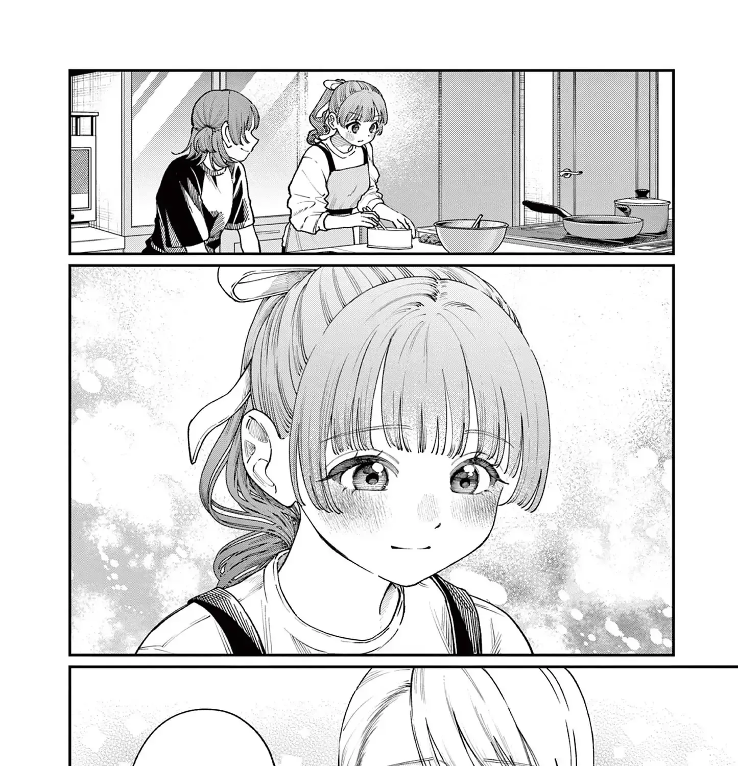 The Wakaba Home