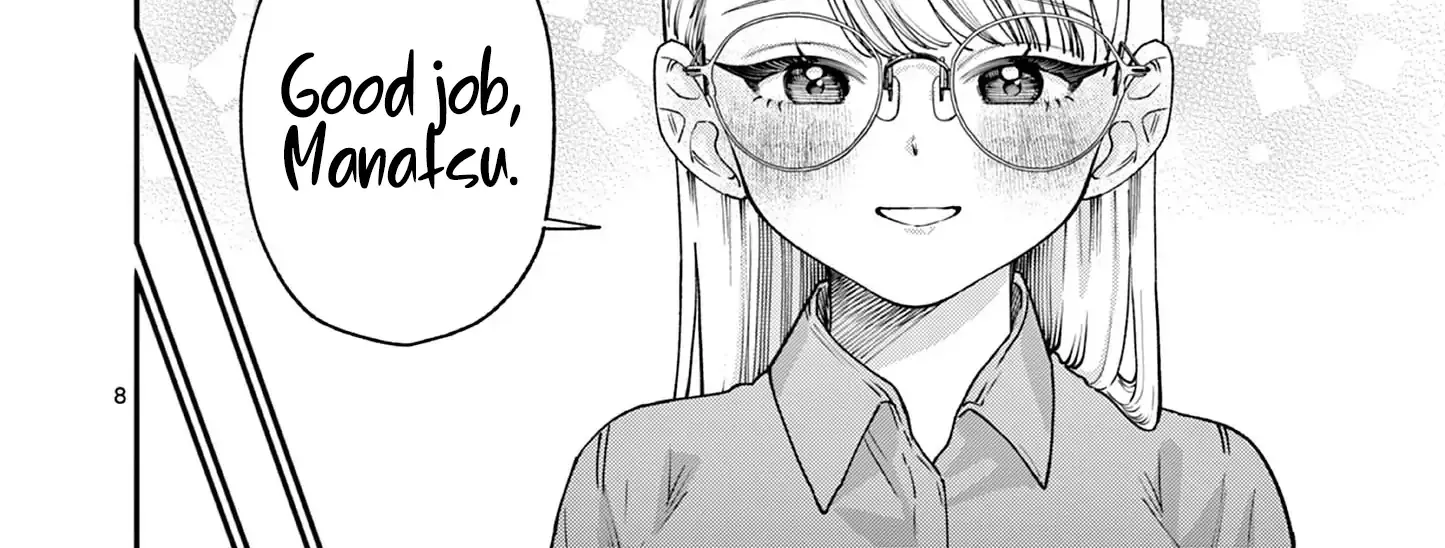 The Wakaba Home