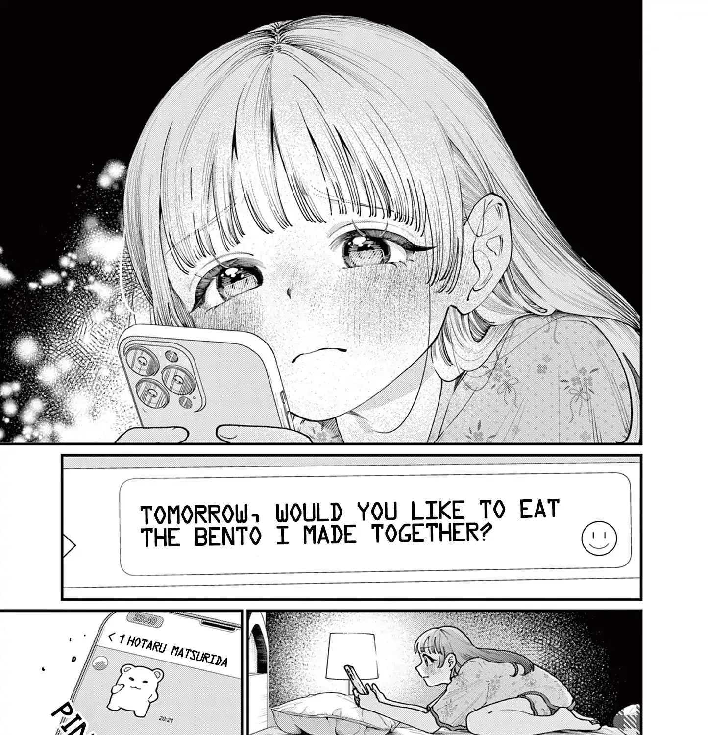 The Wakaba Home