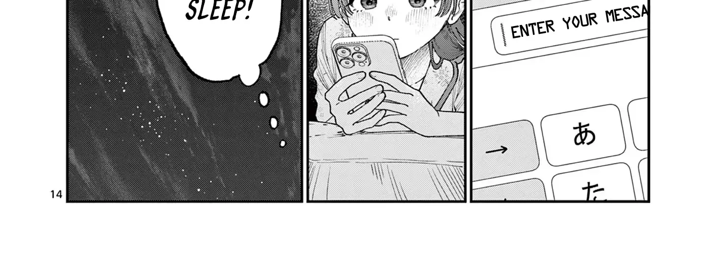 The Wakaba Home