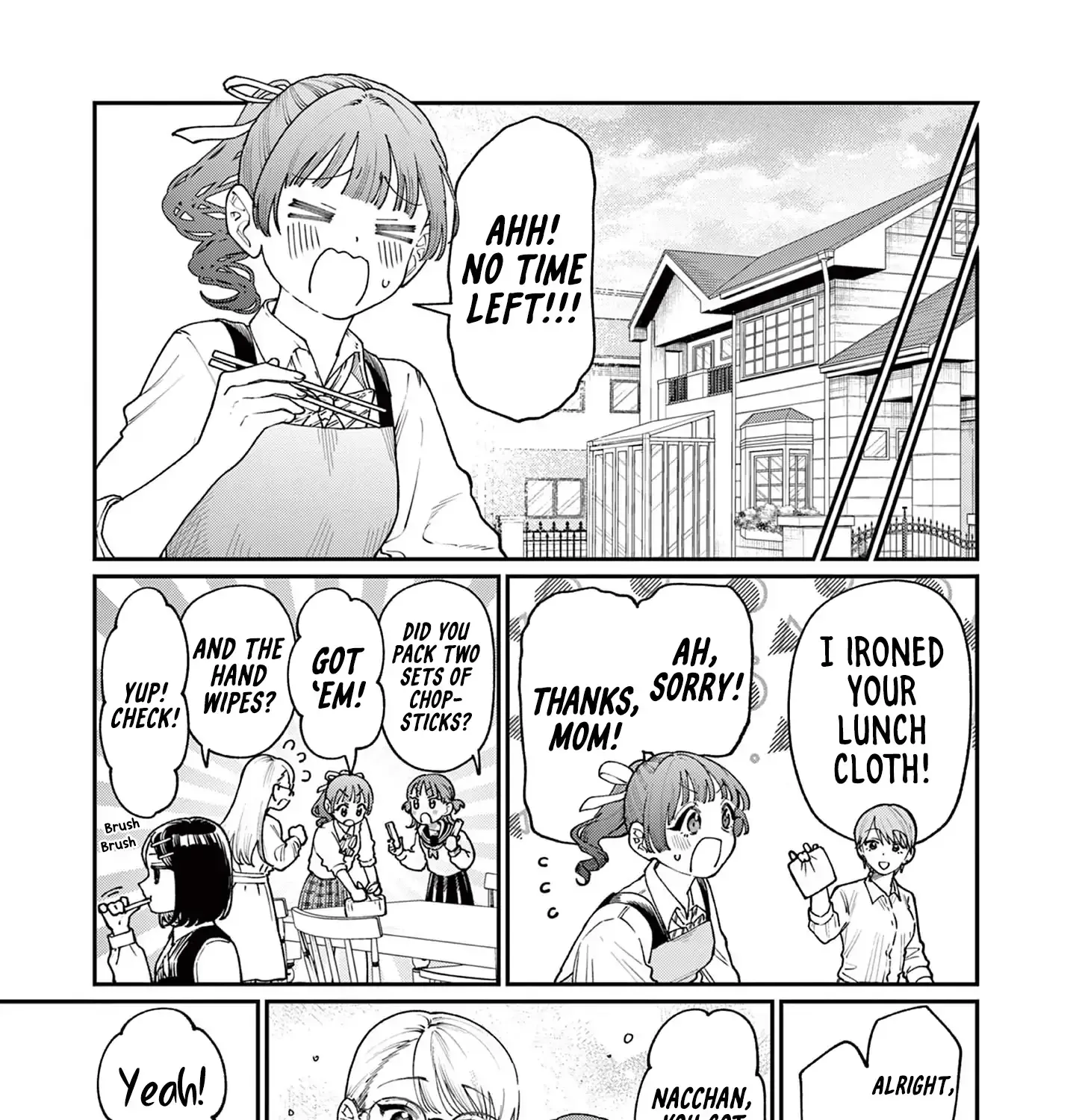 The Wakaba Home