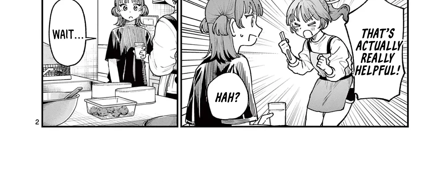 The Wakaba Home