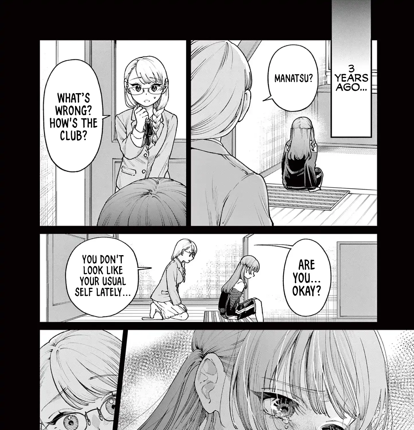 The Wakaba Home