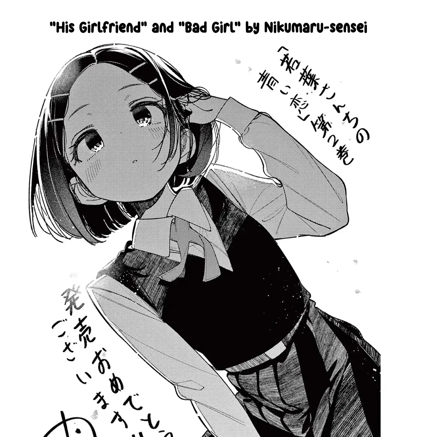 The Wakaba Home