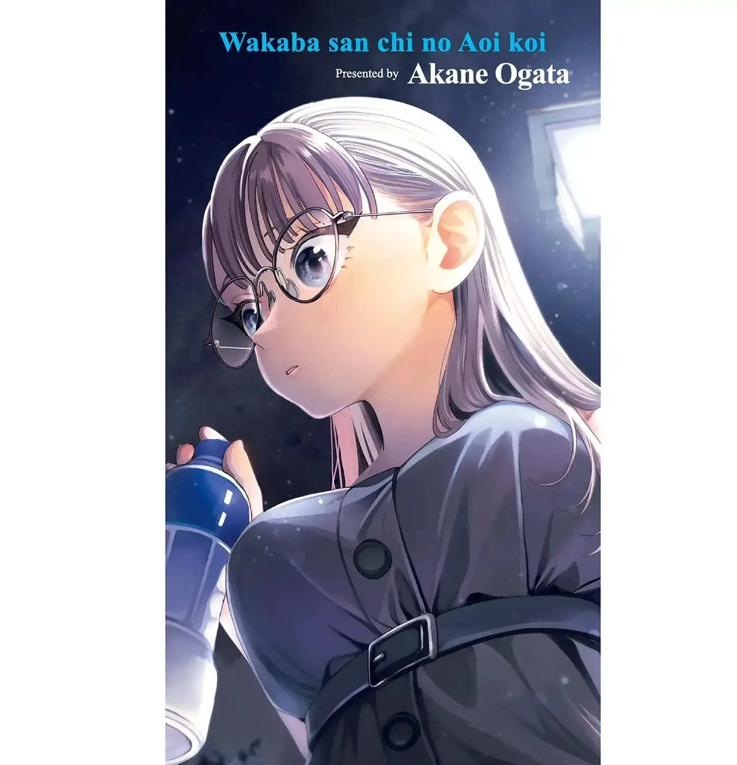 The Wakaba Home