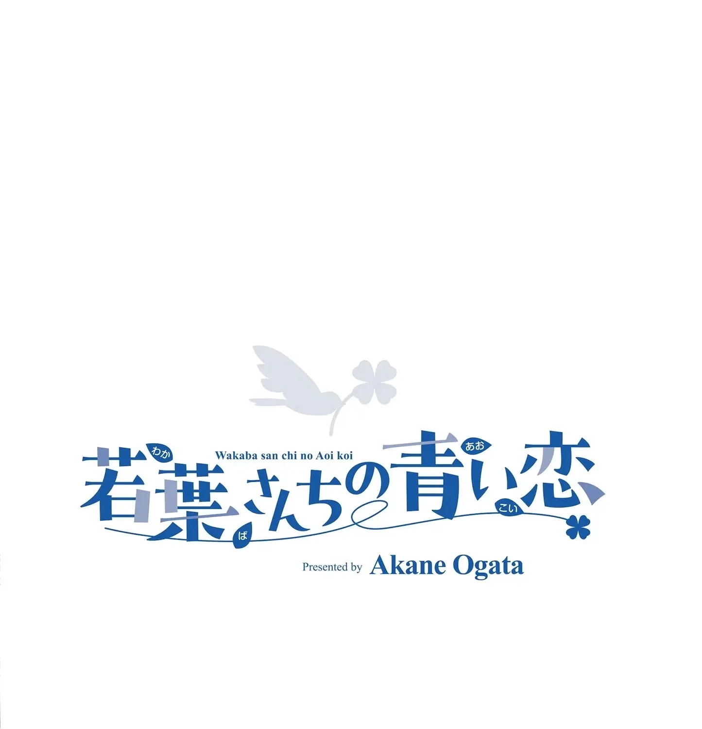 The Wakaba Home