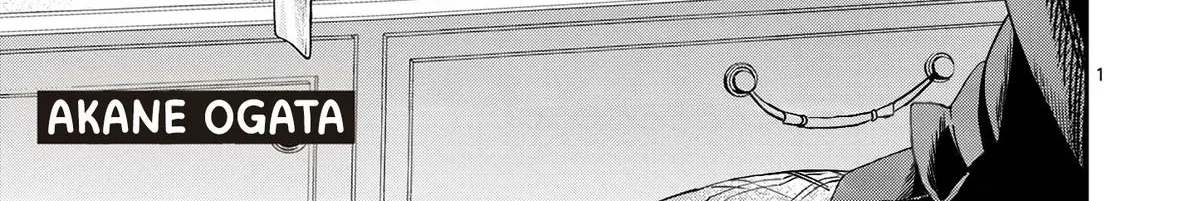 The Wakaba Home