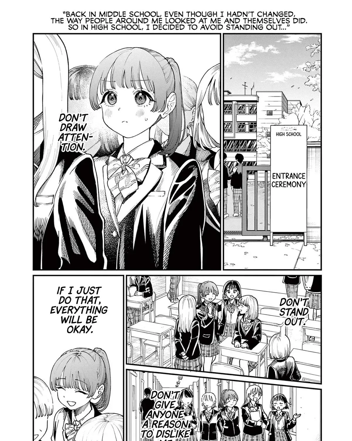 The Wakaba Home