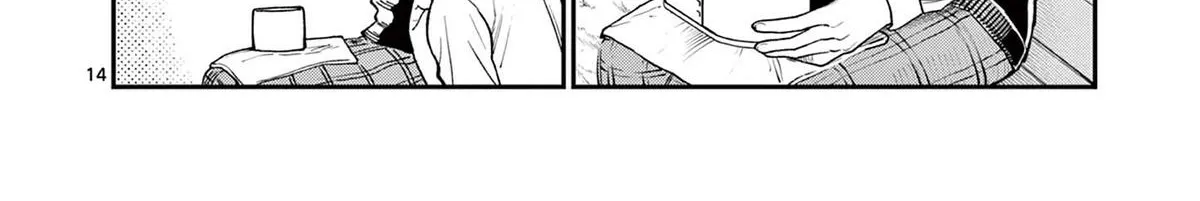 The Wakaba Home