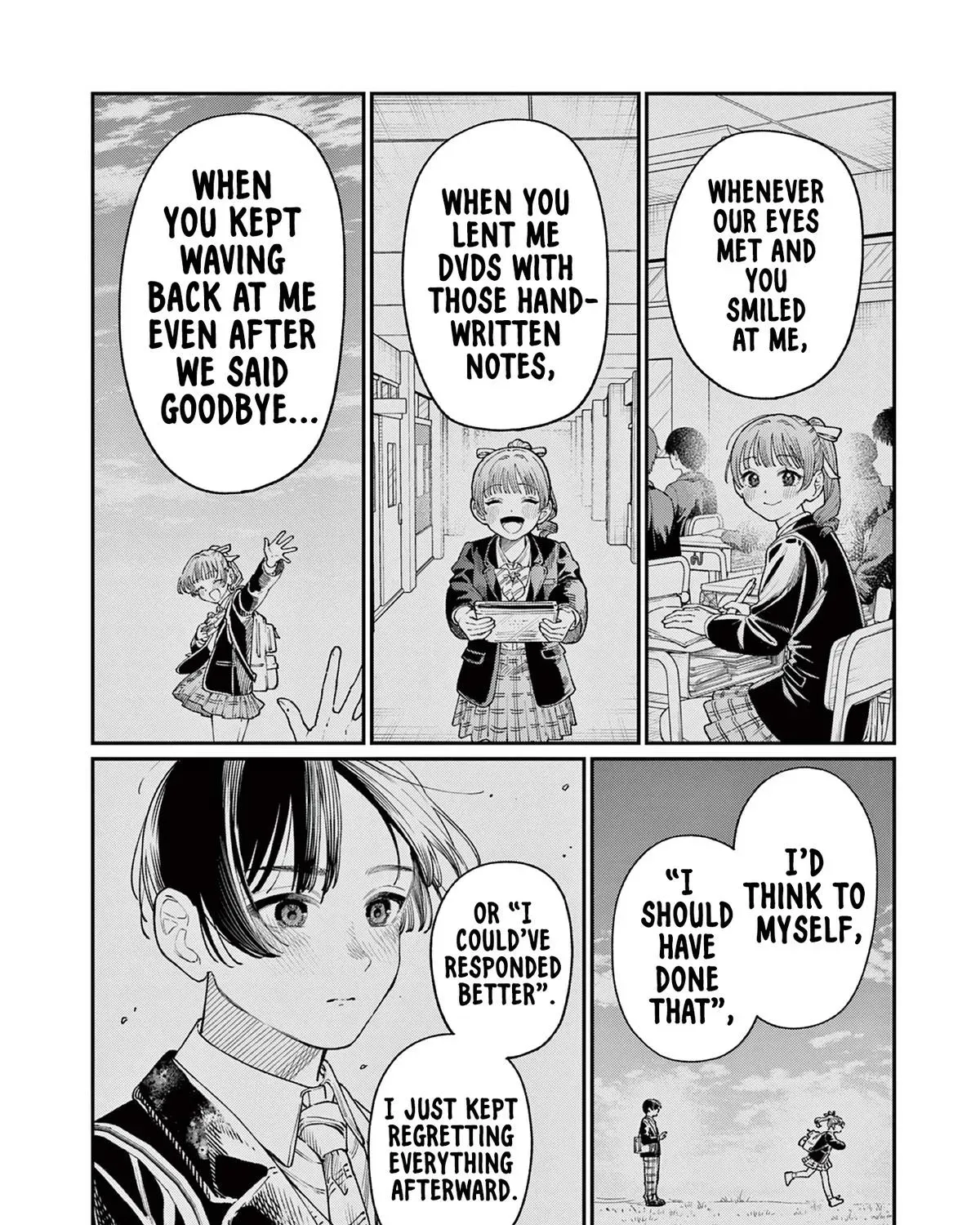 The Wakaba Home