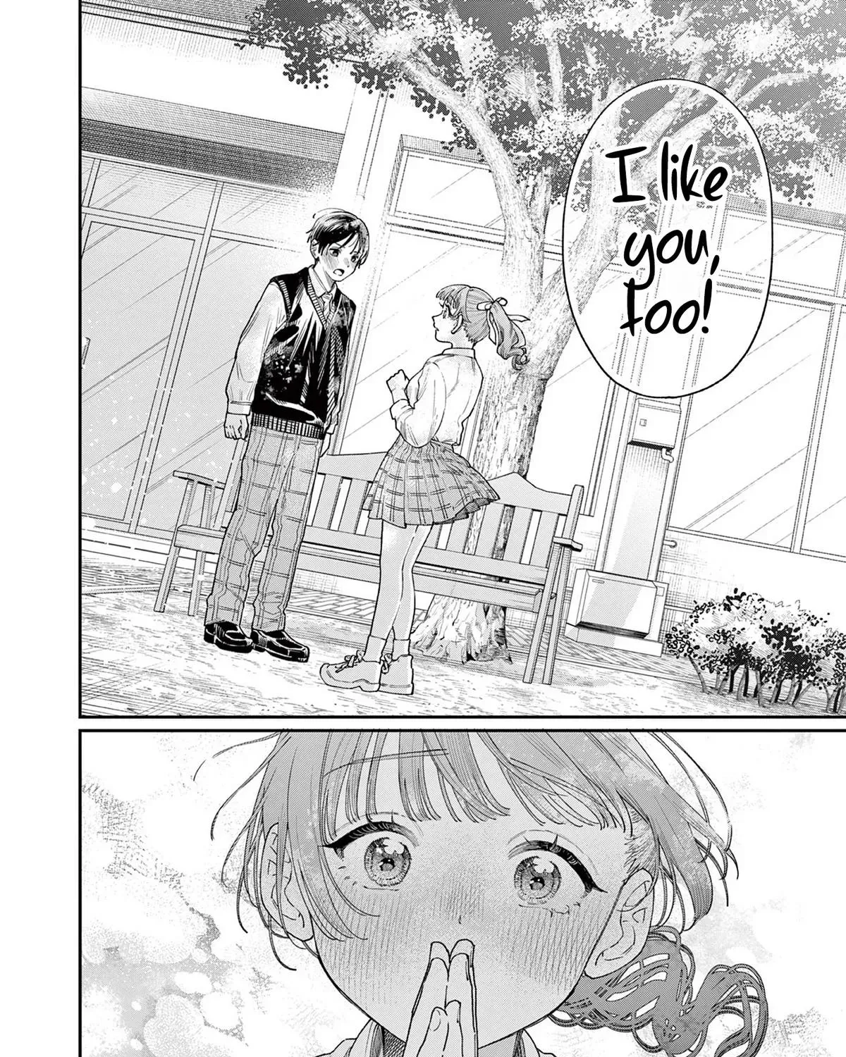 The Wakaba Home