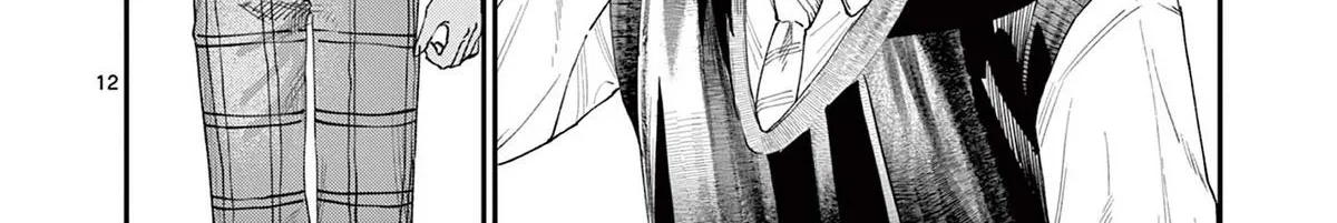 The Wakaba Home