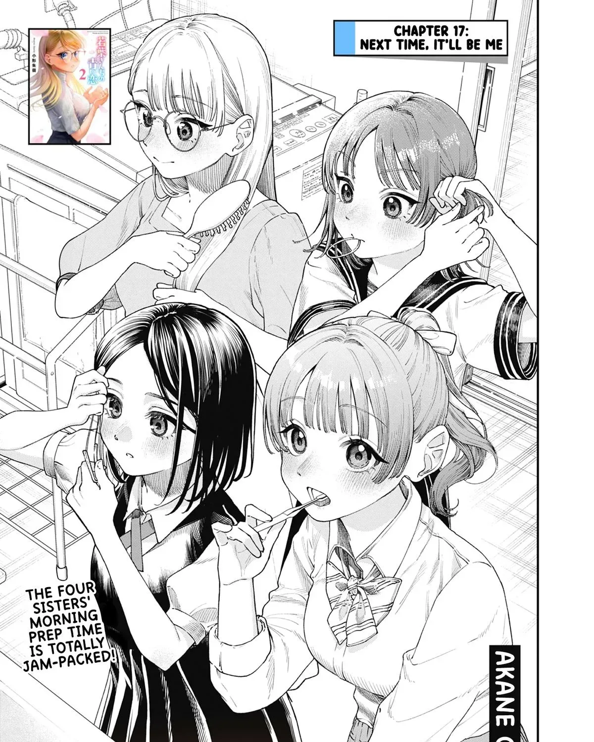 The Wakaba Home