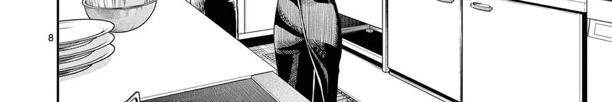 The Wakaba Home