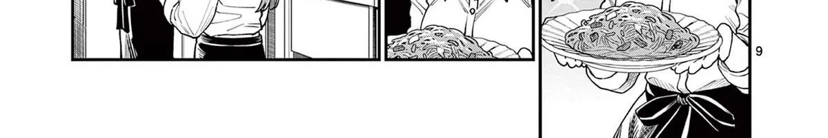 The Wakaba Home