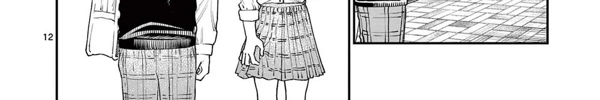 The Wakaba Home