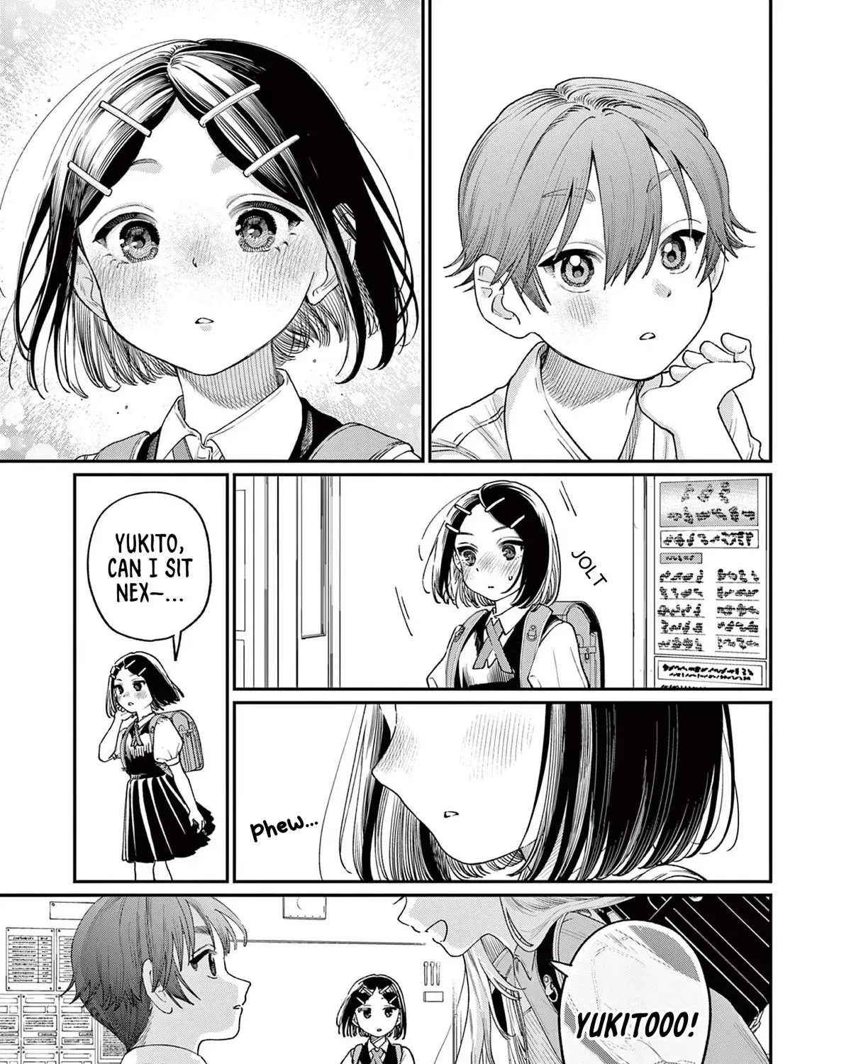 The Wakaba Home