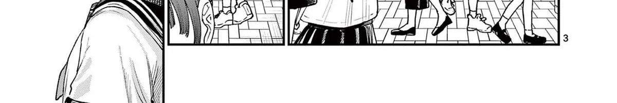 The Wakaba Home